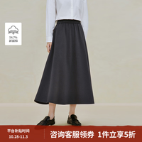 茵曼 慵懒休闲垂感A字半身裙