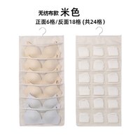 内衣内裤袜子收纳挂袋双面家用