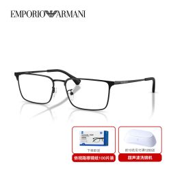 EMPORIO ARMANI 秋冬新品光学眼镜0EA1197D
