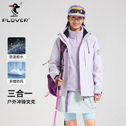 啄木鸟 冲锋衣三合一男款徒步外套女款户外防水防风情侣旅游登山服