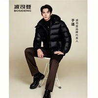 波司登 羽绒服短款90绒鹅绒泡芙外套