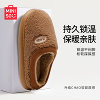 名创优品 棉拖鞋男士秋冬季高密度暖绒蓄热保暖室内居家防滑厚底半包跟拖鞋 栗子棕 44-45