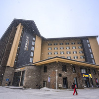 移动端:观山公寓/阳光客栈2店通兑山景/豪华房1晚+双人日场雪票含雪具+双人自助早+双人温泉体验