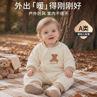 班杰威尔 保暖连体衣  加厚对开纯标蓝 90cm