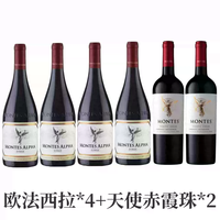 蒙特斯 木欧法西拉+天使赤霞珠干红葡萄酒750ml*6瓶