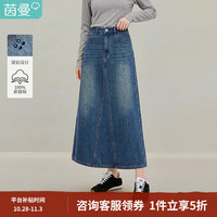 茵曼 复古烫钻牛仔半身裙