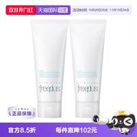 芙丽芳丝 洗面奶 100g*2
