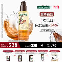 康如 金鸡纳双相强韧修护发油100ml 防断强韧修护毛躁滋养柔顺精油
