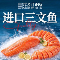 移动端：单人海鲜自助