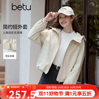 百图 女装2026年秋季新款双头拉链连帽棉衣内里夹棉外套上衣女2609T80