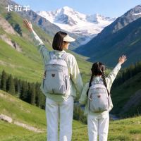 卡拉羊 户外轻便双肩包 大容量 多种款式可选