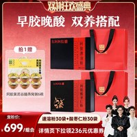 东阿阿胶 速溶粉送礼盒冲饮营养正品官方旗舰店