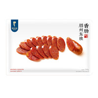 眉州东坡 非烟熏腊肠 四川地道特产麻辣香肠150g 咸鲜/麻辣两用口味任选