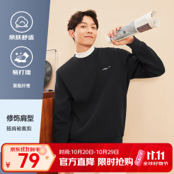 鸿星尔克 舒暖绒|卫衣男秋冬季加厚舒适户外休闲运动服上衣套头衫长袖男装 正黑-常规款 M