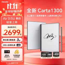 掌阅 Air 3 Pro 8.2英寸电纸书阅读器 墨水屏 默白 4+64GB