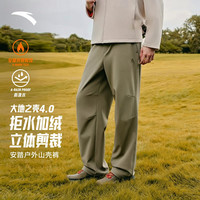 安踏 加绒山壳裤丨户外山系防泼水冬季梭织运动长裤直筒休闲长裤