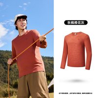 移动端：乔丹 美利奴羊毛速干衣男士2026冬季新款登山跑步运动透气长袖T恤