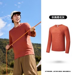 乔丹 美利奴羊毛速干衣男士2026冬季新款登山跑步运动透气长袖T恤