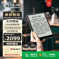 汉王 Clear7锦鲤