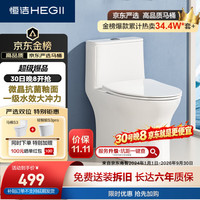恒洁 DCF0300PT-305 虹吸式坐便器 305mm坑距