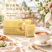 内廷上用 豪门伯爵英式锡兰红茶量贩装 柑桔肉桂25袋