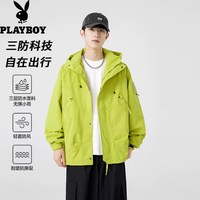 PLAYBOY 轻户外宽松连帽冲锋衣  荧光绿 3XL