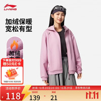 李宁 AWDVH16 加绒保暖 女子拉链连帽卫衣