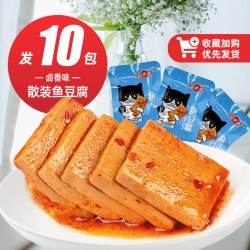 好鱼道 多口味鱼豆腐豆干网红零食宿舍解馋小吃休闲旗舰店