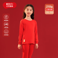 Hodo 本命红色纯棉秋衣秋裤套装儿童本命年内衣套装 全家福红-大吉大利 165