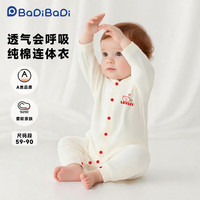 BADiBADi 童装婴儿春秋薄款衣服包屁衣儿童连体衣爬爬服长袖宝宝哈衣睡衣