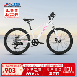 喜德盛 2019-中国风 山地自行车 天空蓝 20英寸 7速