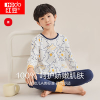 Hodo 儿童纯棉秋衣秋裤男童女童保暖内衣全棉打底套装 小熊白 165