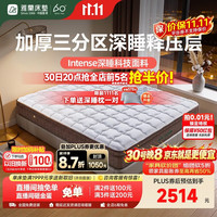 雅兰 深睡·尊享Plus 防静电面料3区释压加厚垫层弹簧床垫1.8米x2米