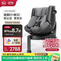 虎贝尔 蜂巢通风 儿童座椅