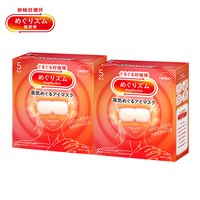 移动端：MegRhythm 花王花王花王美舒律 MegRhythm   花王花王花王花王美舒律 MegRhythm  蒸汽眼罩3盒15片(5款香型可选)