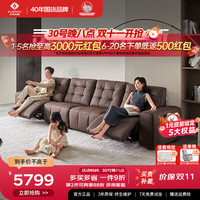 左右家私 左右劳伦斯零靠墙电动功能沙发现代简约客厅2026新款头层真皮沙发6067 黑色-固定位 小三人位 2.83m