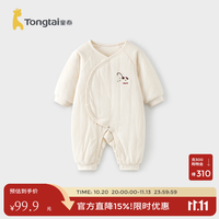 童泰 婴儿连体衣冬季夹棉新生儿衣服初生宝宝棉衣儿童外出哈衣爬服 米色 73cm