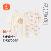 Babyprints 贝瑞加（Babyprints）婴儿连体衣2件装新生儿纯棉衣服初生男女宝宝柔软爬服内衣 熊52