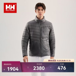 HELLY HANSEN, HH 海丽汉森hh秋冬新款户外可打包轻薄鹅绒排骨羽绒服 炭灰色 L