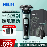 飞利浦(Philips) 电动剃须刀S512