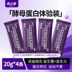 英之素 酵母蛋白粉健身运动营养补充高含量蛋白质训练补剂体验装