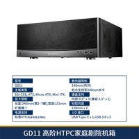 银昕 ALTA G1M MATX机箱 非侧透
