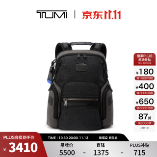 TUMI Alpha Bravo男士休闲大容量双肩背包 黑色几何