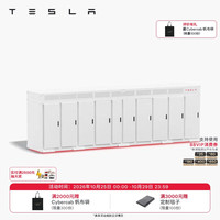 特斯拉 1:40 比例 Megapack充电器