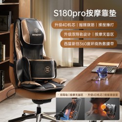 【天猫双11巅峰价】西屋S180Pro按摩靠垫 肩颈4D旗舰款【30号20-24点】