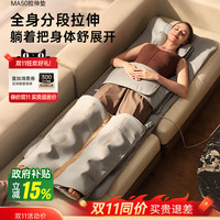 西屋MA50气囊按摩垫腿足