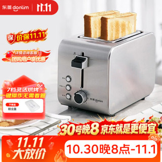 东菱 DL-8117 多士炉