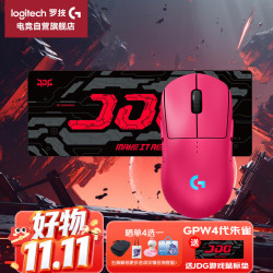 罗技 G PRO X SUPERLIGHT 2 无线游戏鼠标 朱雀粉色