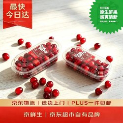 京鲜生 蔓越莓鲜果 80g/盒 2盒装 生鲜水果