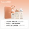 hegen 海格恩儿童吸管杯礼盒婴儿奶瓶儿童水杯宝宝专用赫根奶瓶